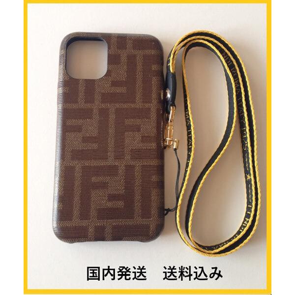 すぐ届く☆Fendi FFマーク ストラップ付 iPhone11 PRO ケース 20052609